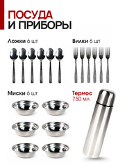 Набор в коробке кож/зам 