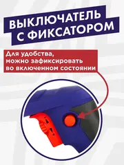 Пила сабельная ПУЛЬСАР СП 900С (900Вт, длина хода 20мм, быст зажим, 115 мм дерево) 793-718