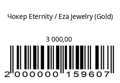 Чокер Eternity gold