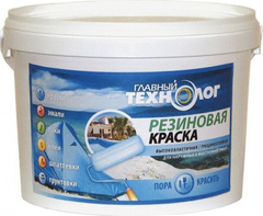 Краска резиновая латекс-акрилатная Главный Технолог вишневая