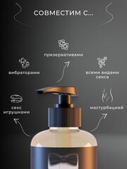 Лубрикант с дозатором 3в1 