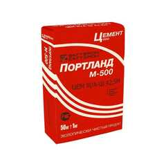 Цемент М-500 Цем 3 (минеральные добавки 30%)