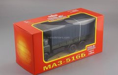 MAZ-516B with awning 1977-1980 dark green 1:43 Nash Avtoprom