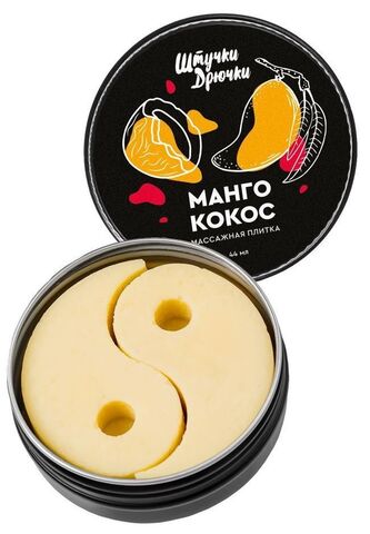 Массажная плитка «Манго и кокос» - 44 гр. - Штучки-дрючки 697050