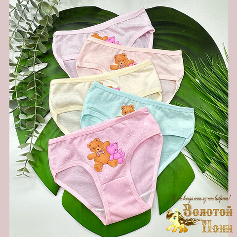 Трусики девочке (2-7) 250425-G1568