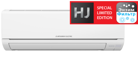 Сплит-система инверторная Mitsubishi Electric Classic MSZ-HJ Special Limited Edition MSZ-HJ25VA-ER