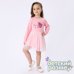розовый