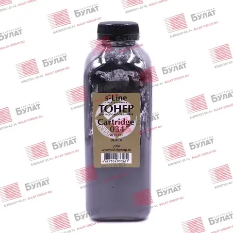 Тонер БУЛАТ s-Line iR-C1225K для Canon iR C1225 (Чёрный, банка 200 г)