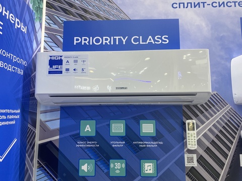 High Life PRIORITY CLASS 2.0