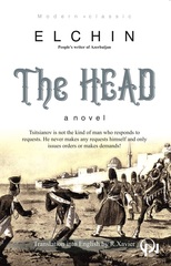 The HEAD