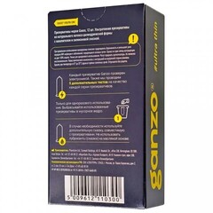 Презервативы ультратонкие Ganzo Ultra Thin 12 шт.