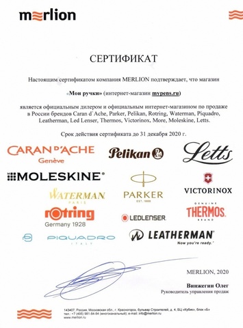 Картридж с чернилами Pelikan Ink 4001 TP/6, International Short, PInk (321075)