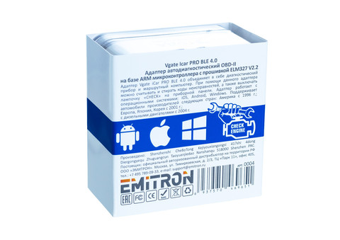 Адаптер автодиагностический ELM327 VGATE ICAR PRO BLE 4.0 (Bluetooth 4.0, Android + iOS)