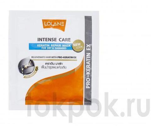 Маска с кератином для восстановления поврежденных волос Lolane Intense Care Keratin Repair Mask 15 г