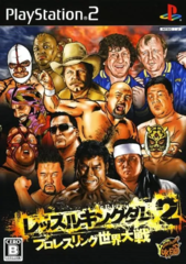 Wrestle Kingdom 2: Pro Wrestling Sekai Taisen wo Henshuuchuu (Playstation 2)