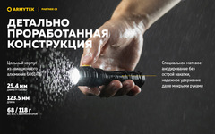 Тактический фонарь Armytek  Partner C2 Magnet USB  (теплый свет)