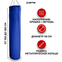 Мешок боксерский BFS