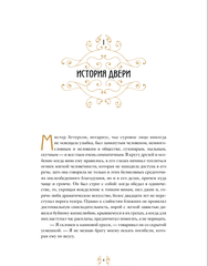 Странная история доктора Джекила и мистера Хайда (с иллюстрациями Венсана Малье)