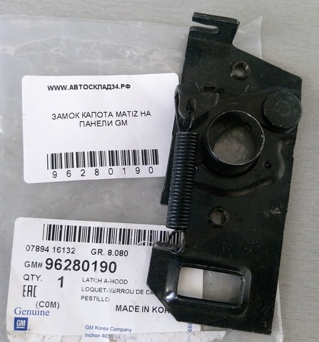 ЗАМОК КАПОТА MATIZ НА ПАНЕЛИ GM \