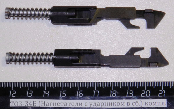 ТОЗ-34Е (Нагнетатели с ударником в сб.) компл.