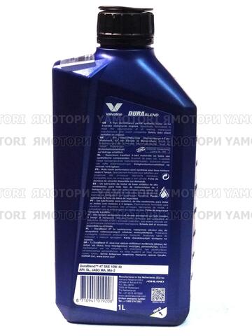 Моторное масло Valvoline DuraBlend