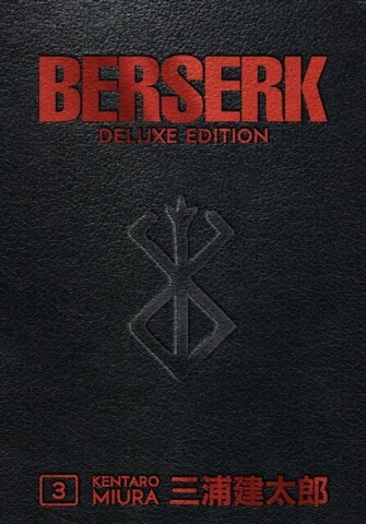 Berserk Deluxe Edition Vol 3 (На английском языке)