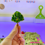 Дерево для сенсорных коробочек 