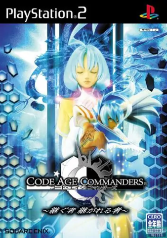 Code Age Commanders (Playstation 2)