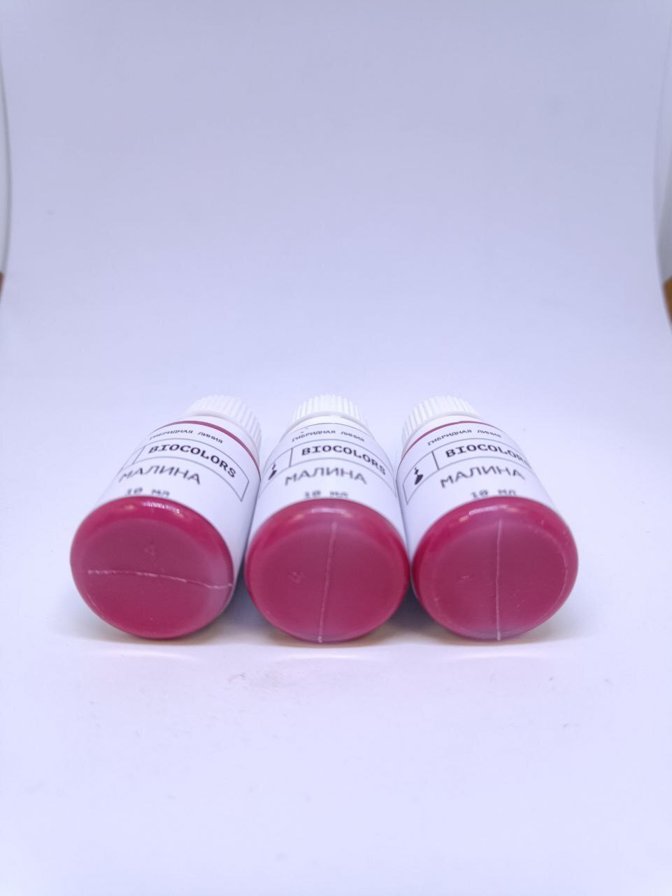 Пигмент для губ Малина 10мл Biocolors