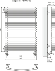 Полотенцесушитель Марио П17  500х796 (7+5+5) 