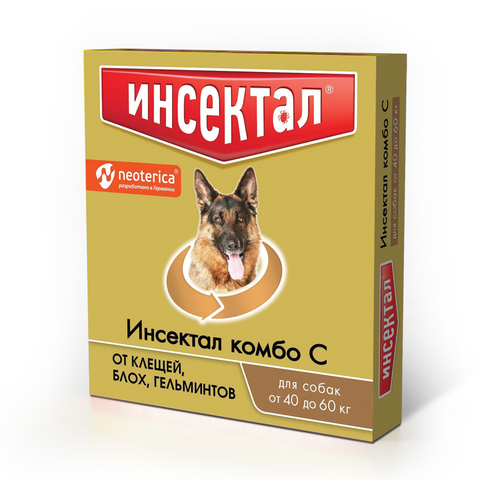 Инсектал Комбо капли для собак 40-60 кг 1 пип/уп.