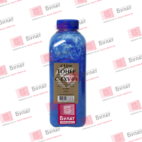 Тонер БУЛАТ s-Line C-EXV49 (тонер+девелопер) для Canon iR C3320 (Голубой, банка 270 г, для полной заправки использовать 2)