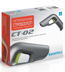 Стробоскоп для карбюраторных и инжекторных двигателей СТ-02