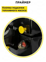 Пила цепная бензиновая DDE CS5018 (50 см3 2,1 кВт/2,73 л.с. 45 см 325