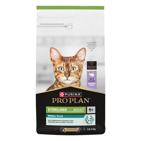 Pro Plan сухой корм для кошек кастр/стерил (индейка) 1,5 кг