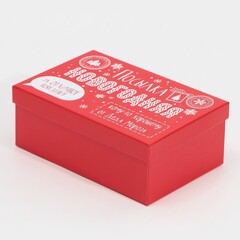 Коробка одиночная, Прямоугольник, «Почта», 20*12.5*7.5 см, 1 шт.