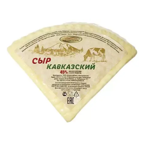 Сыр рассольный 