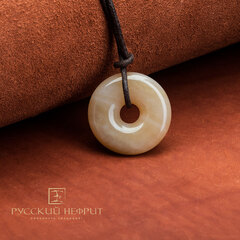 Диск Би малый. Медовый нефрит.