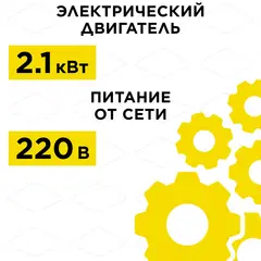 Пила цепная электрическая DDE CSE210 (дв. попер, 2,1 кВт, шина 40 см, 3/8PM-57-1,3) (792-780)