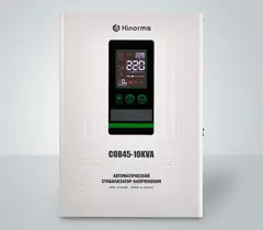 Стабилизатор напряжения Hinorms COB45 - 10 кВА