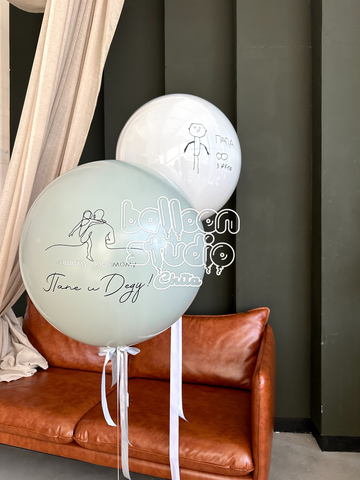 Шары для папы №6