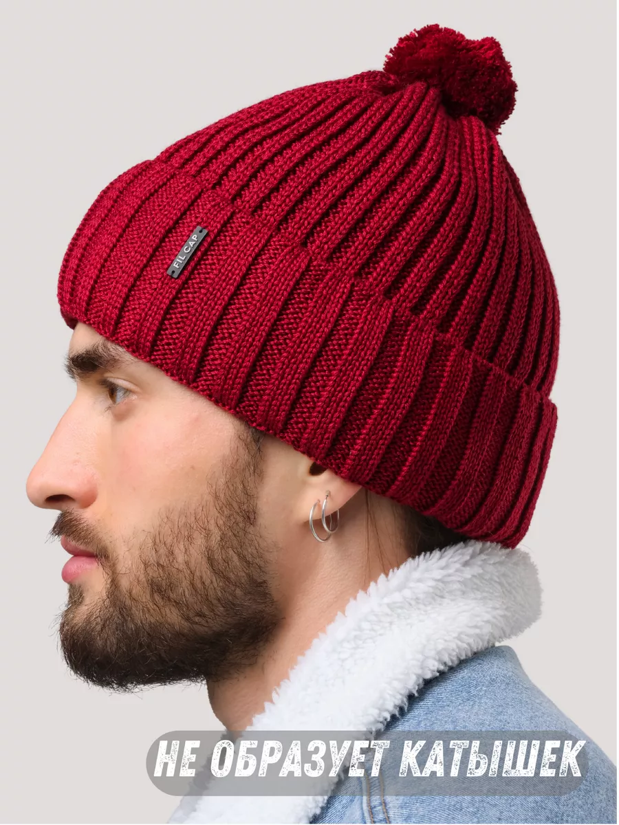 Шапка зимняя с помпоном осенняя