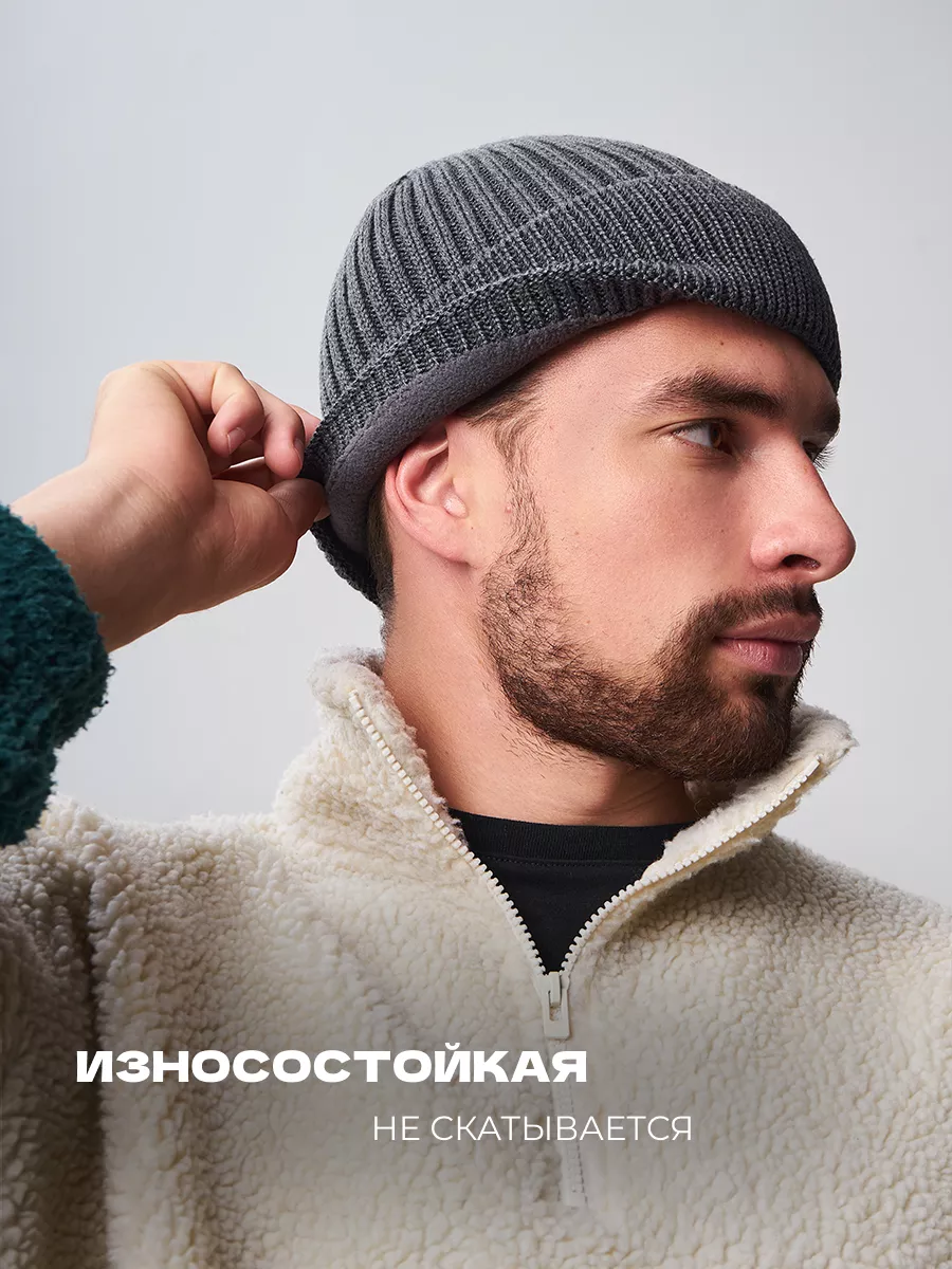 Шапка бини зимняя весенняя с флисом