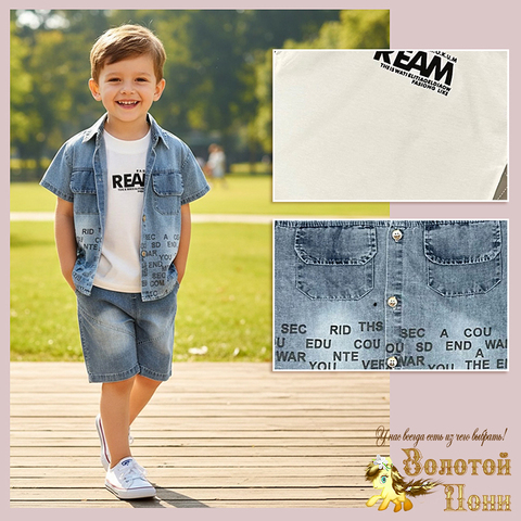 Костюм 3ка джинсовый м (2-6) 260427-G9001