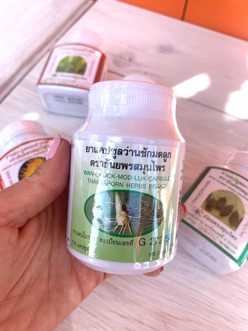 Купить вы иркутске Тайские капсулы для лечения женской репродуктивной системы Wan-chuck-mod-luk Thanyaporn от бесплодия
