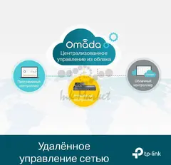 TP-Link SG3428, JetStream 24-портовый гигабитный управляемый коммутатор уровня 2/2+ с 4 SFP-слотами, поддержка контроллера SDN — фото 6