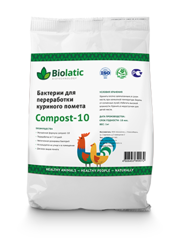 Переработка куриного помета Biolatic Compost-10 (1 кг)