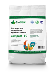 Переработка куриного помета Biolatic Compost-10 (1 кг)