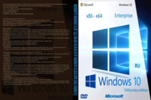 Microsoft® Windows® 10 Ent 1511 x86-x64 RU-en-de-uk by OVGorskiy® 02.2016 2DVD [2016, RUS(MULTI)]