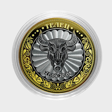 Знак зодиака "Телец". Гравированная монета 10 рублей